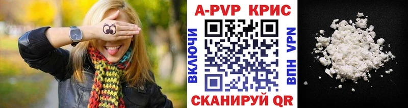Купить наркотики Можга Cocaine Амфетамин Метадон А ПВП Меф мяу мяу