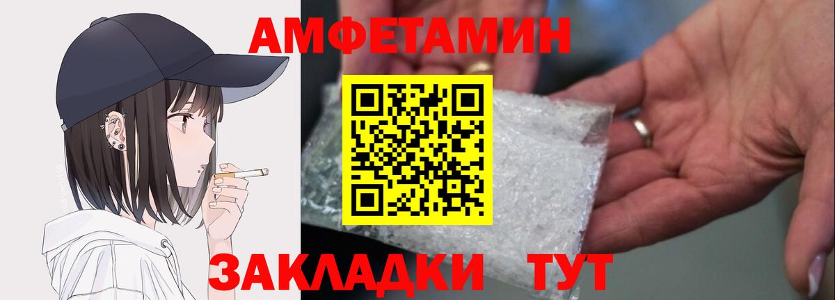 Amphetamine 97%  АМФЕТАМИН  Можга  Вход с VPN 