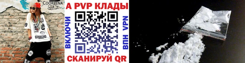 Alpha PVP СК КРИС  сколько стоит  Можга 