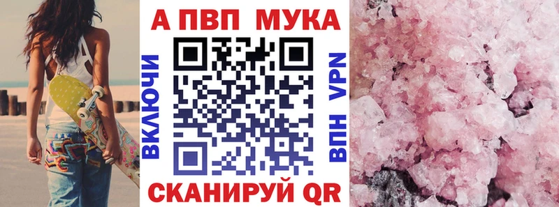 Alfa_PVP VHQ Можга