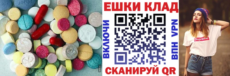 Экстази диски  Можга 