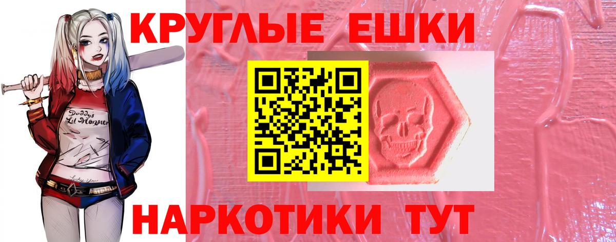 Можга  Ecstasy  Вход с VPN  Ecstasy 300 mg 