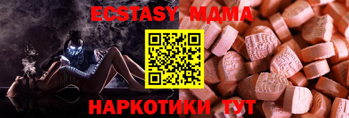 Экстази Cube Можга