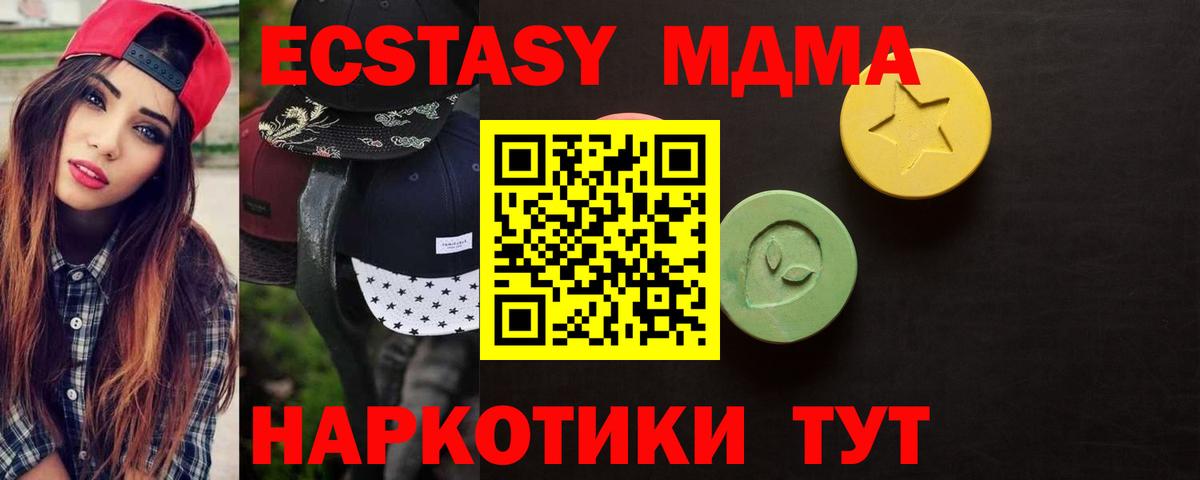 COCAIN  A PVP СК   Гашиш  LSD-25  ГАШ  Меф кристаллы  Можга  Меф МЯУ МЯУ   Каннабис 