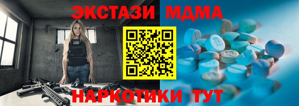 Экстази louis Vuitton  Можга  ЭКСТАЗИ  Ecstasy XTC 