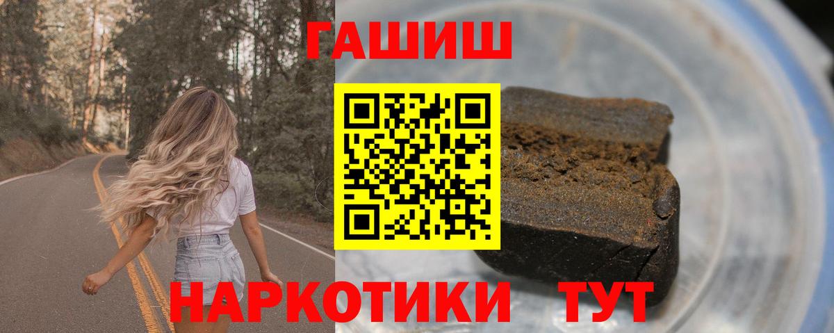 ГАШИШ VHQ  ГАШ VHQ  ГАШИШ  Можга 