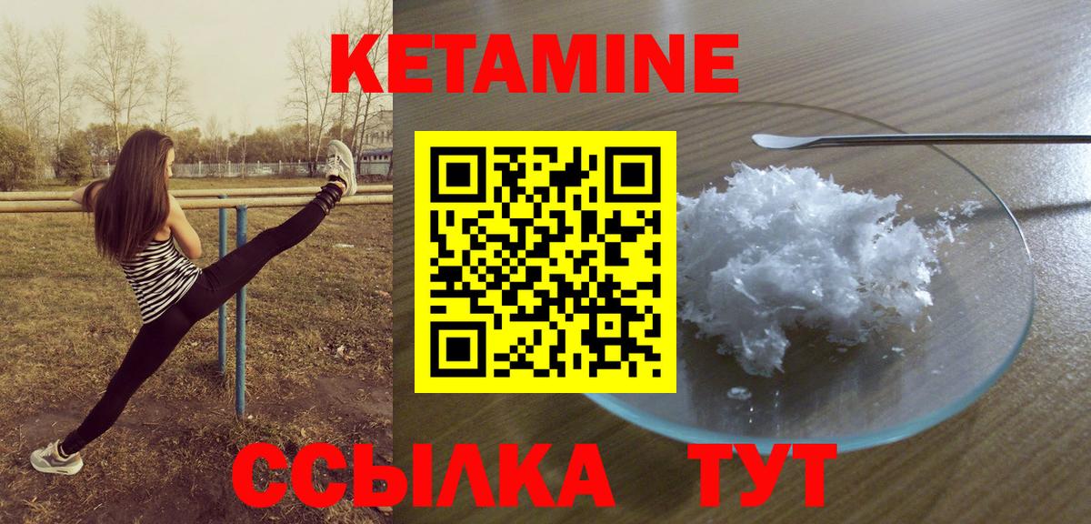 маркетплейс какой сайт  Вход с VPN  Можга  Кетамин ketamine  КЕТАМИН ketamine 