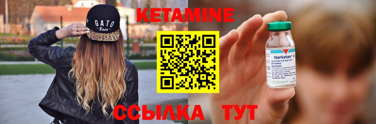 ссылка на мегу tor  Кетамин ketamine  Можга  КЕТАМИН VHQ 