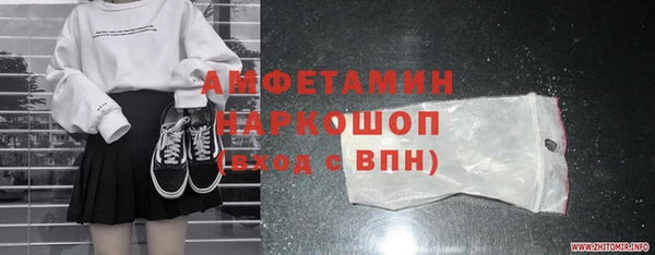 марихуана Вязники