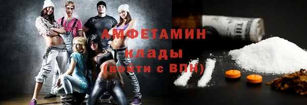 кокаин колумбия Вязьма