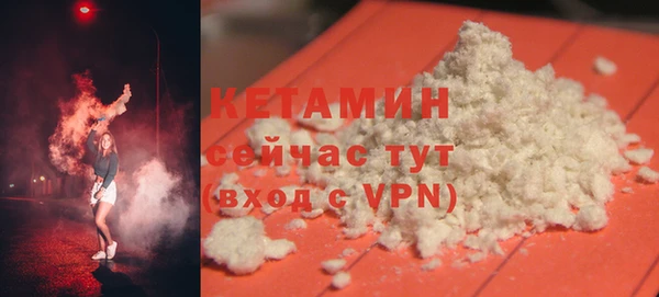 марихуана Вязники