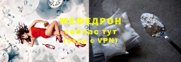 mix Вяземский
