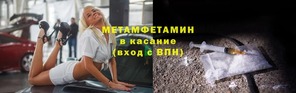 марихуана Вязники