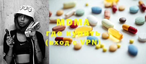 mix Вяземский