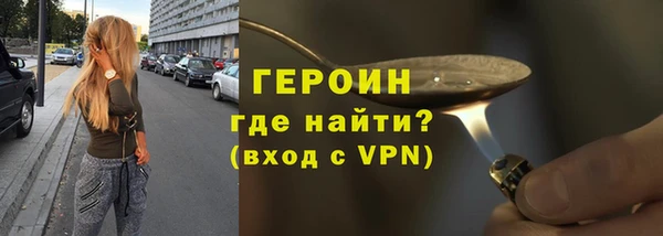 марихуана Вязники