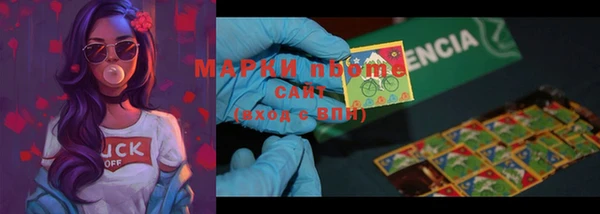 марихуана Вязники