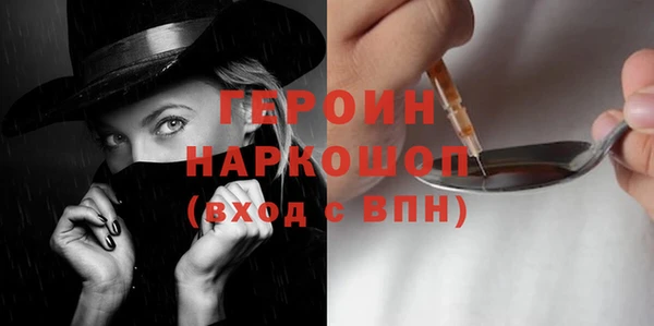 кокаин колумбия Вязьма