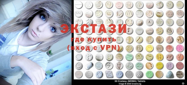 MDMA Чекалин