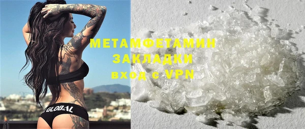 марки nbome Чегем