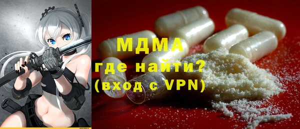 марихуана Вязники