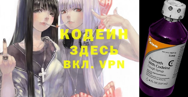 марихуана Вязники