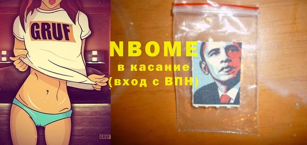 марихуана Вязники