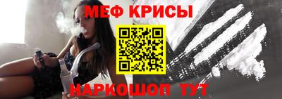 бутират Апшеронск