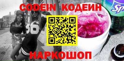 бутират Апшеронск