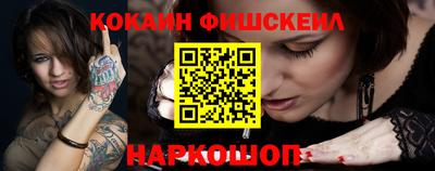 бутират Апшеронск