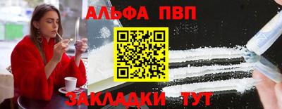 дживик Апрелевка