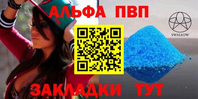 бутират Апшеронск