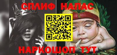 бутират Апшеронск