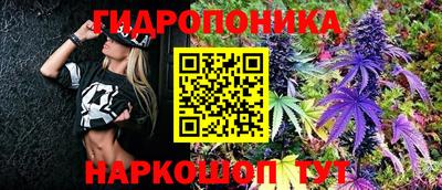 бутират Апшеронск