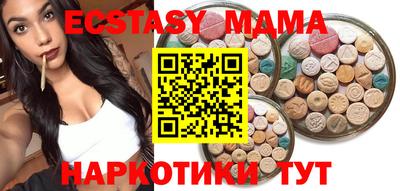 бутират Апшеронск