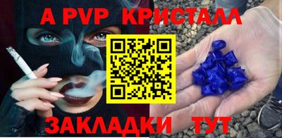метадон Донецк