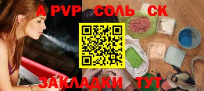 метадон Донецк