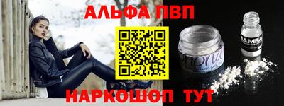Альфа ПВП Дубна