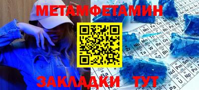 метадон Донецк