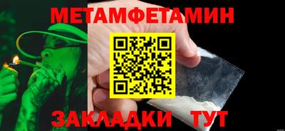 метадон Донецк