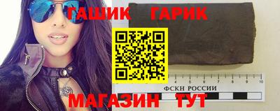 бутират Апшеронск