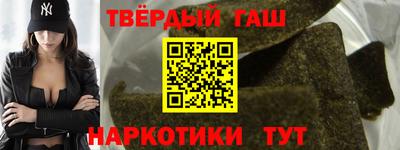 бутират Апшеронск