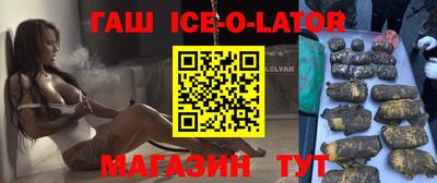 экстази Аргун