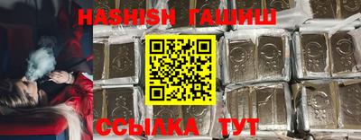 бутират Апшеронск