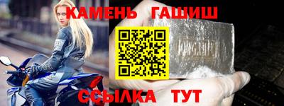 бутират Апшеронск