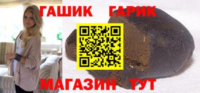 бутират Апшеронск