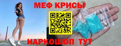 бутират Апшеронск