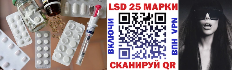 ЛСД экстази ecstasy  Можга 