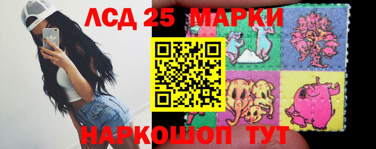 Лсд 25 экстази ecstasy Можга