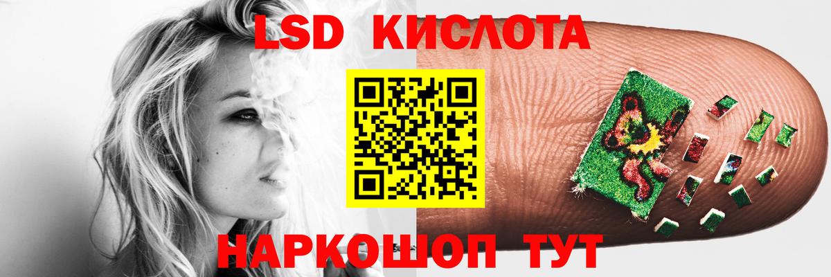 Марихуана  Вход с VPN  Где продают наркотики?  КОКАИН  ЭКСТАЗИ  Мефедрон кристаллы  ГАШИШ  Можга  MDMA  A PVP СОЛЬ   LSD-25 