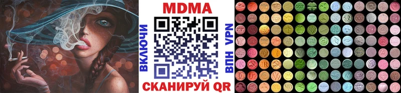 МДМА Molly  где найти   Можга 